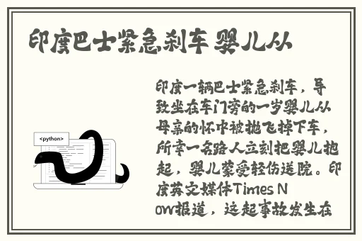 B站精日大本营