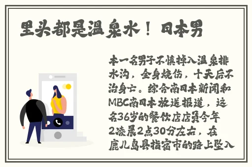 鬼父在线看1到16集风车