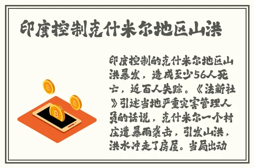 在线精品不卡中文字幕**