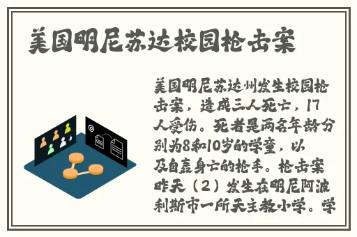 黄校长高潮后不满足